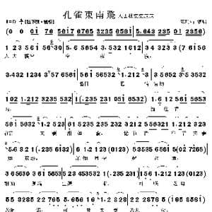 人去楼空空寂寂_歌曲简谱