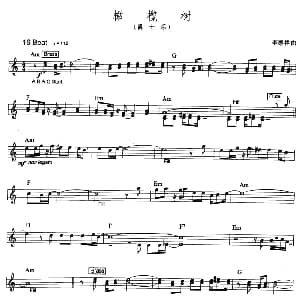 电子琴谱 | 橄榄树 爵士乐版 李泰祥