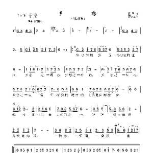 乡愁_歌曲简谱_词曲:黄石 孟庆云