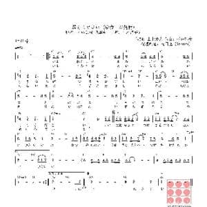 日 翼をください_歌曲简谱_词曲:山上路夫 村井邦彦