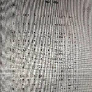 南山一棵树_歌曲简谱_词曲:岳三丰 岳三丰