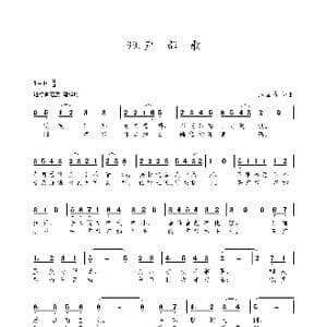 声部歌_歌谱投稿_词曲:朱国鑫 朱国鑫