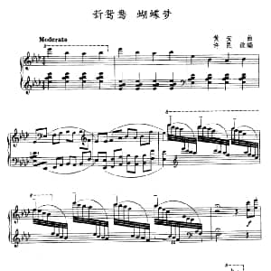 新鸳鸯蝴蝶梦 钢琴谱 黄安原曲 许民改编