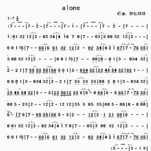 ALONE_歌曲简谱