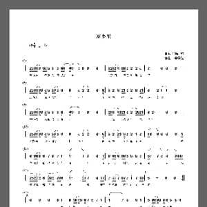 家乡里_歌谱投稿_词曲:崔占元 宋子楚