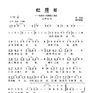 红颜旧_歌曲简谱_词曲:袁亮 赵佳霖