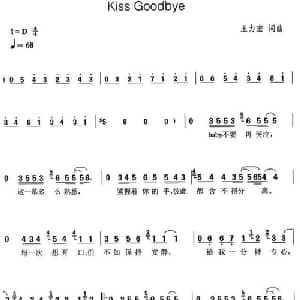 Kiss Goodbay_通俗唱法乐谱_词曲:王力宏 王力宏