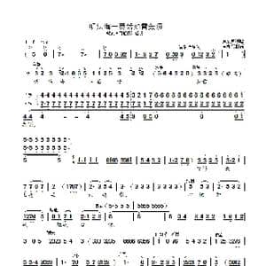 听法海一番话如雷轰顶_歌曲简谱