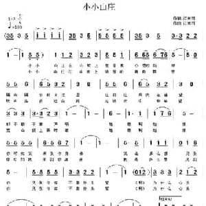 小小山庄_民歌简谱_词曲:江南雨 江南雨