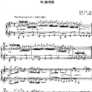 小提琴谱 | 初级小提琴二重奏 幽默曲 德沃夏克曲 张以一改编