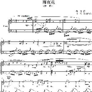 雨夜花_歌曲简谱_词曲:鲁萍 葛清改词作曲