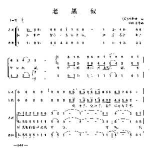 老黑奴_歌曲简谱