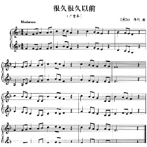 很久很久以前 小号 英 H 拜利