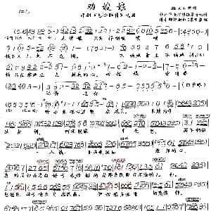 评剧谱 | 劝嫂娘 包公赔情 选段 魏荣元