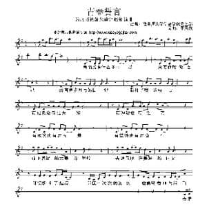 青春誓言_歌曲简谱_词曲:于天放 于天放
