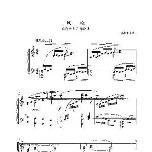 风吹三部合唱谱_歌谱投稿