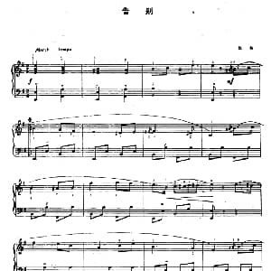 手风琴谱 | 告别