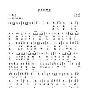 秋天的愿景_歌曲简谱_词曲:袁龙 袁龙