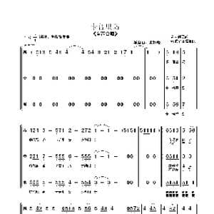 意大利}卡普里岛_歌曲简谱_词曲: 朱顺宝合唱