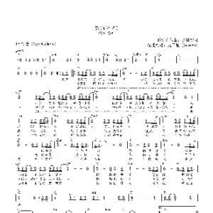 日 昴_歌曲简谱_词曲:谷村新司 谷村新司