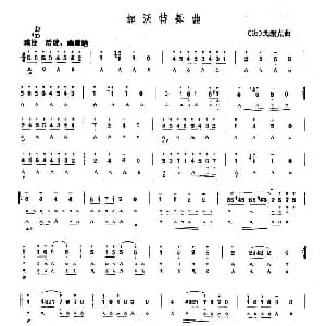 口琴谱 | 加沃特舞曲