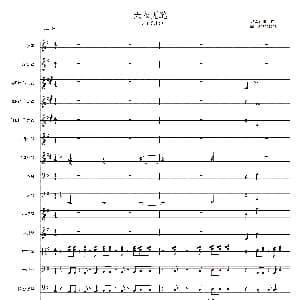 天衣无缝 交响乐谱 狐の工作室 狐の工作室