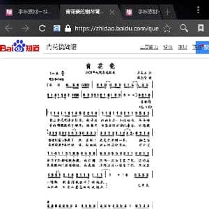 青花瓷_歌谱投稿_词曲:方丈山 周杰伦
