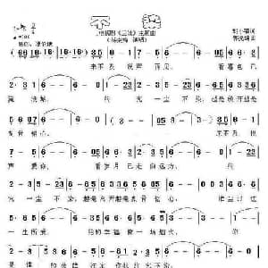 不染_通俗唱法乐谱_词曲:胡小喃 郭亮