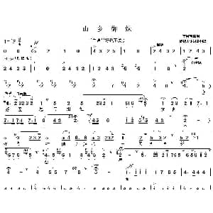 秦腔 皇宫虽好我不羡 山乡御妹 选段