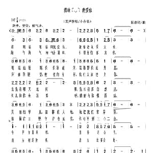 猫咪我爱你_儿歌乐谱_词曲:陈普 陈普