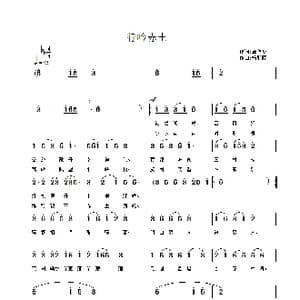 行吟赤土_歌谱投稿_词曲:郭佳华 曾朝晖