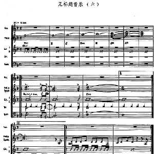 无标题音乐 吉他谱