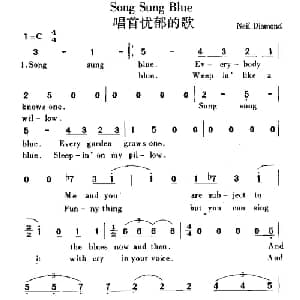 唱首忧郁的歌_外国歌谱