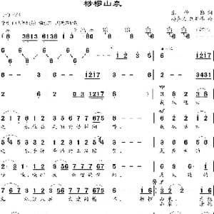 桫椤山泉_歌谱投稿_词曲:张仲勤 杨嘉义 何雄伟