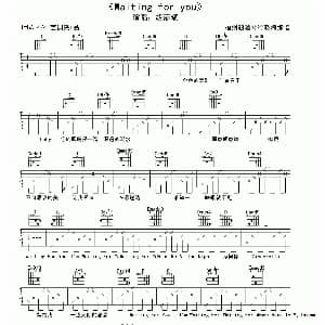 Waiting For You 吉他谱 胡彦斌 福州超越琴行晓海