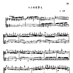 a小调前奏曲 吉他谱 巴赫