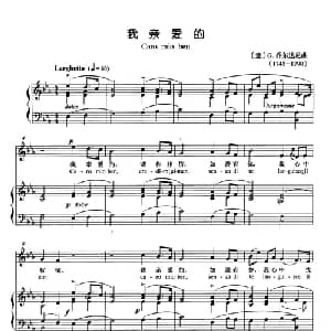 我亲爱的 意大利 _外国歌谱_词曲: 意 J.马尔蒂尼