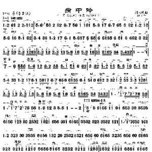 病中吟_歌曲简谱_词曲: 刘天华