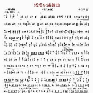 塔塔尔族舞曲_歌曲简谱_词曲: 李崇望