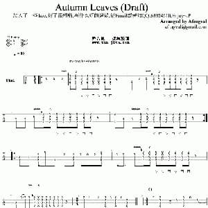AUTUMN lEAVES 吉他谱