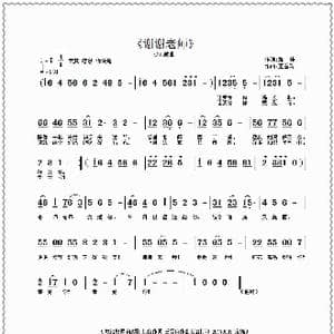 谢谢老师_歌曲简谱_词曲:加佳 王雪玲