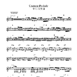 电子琴谱 | 卡门前奏曲