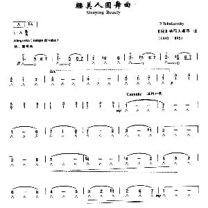 口琴谱 | 睡美人圆舞曲 俄 柴可夫斯基