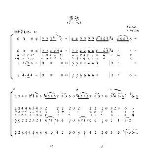 渔歌_歌谱投稿_词曲:罗忠镕 罗忠镕