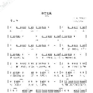 铃芽之旅_歌谱投稿