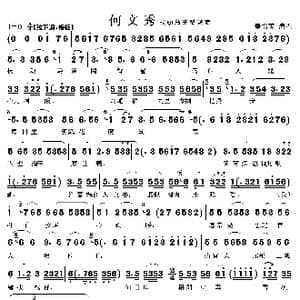 枝头鸟雀闹声喧_歌曲简谱