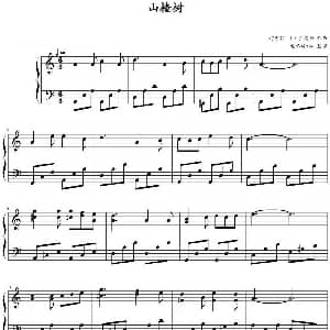 山楂树 钢琴谱 前苏联 叶 罗德金曲 爱琴海tom整理