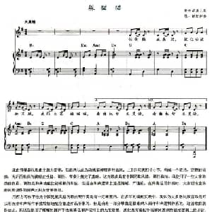 躲猫猫_儿歌乐谱