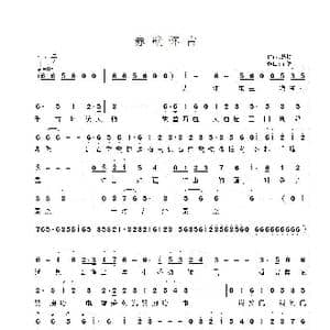 赤壁怀古_歌曲简谱_词曲:苏轼 子健