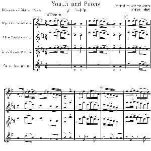 萨克斯谱 | 花儿与少年 四重奏 张祖松